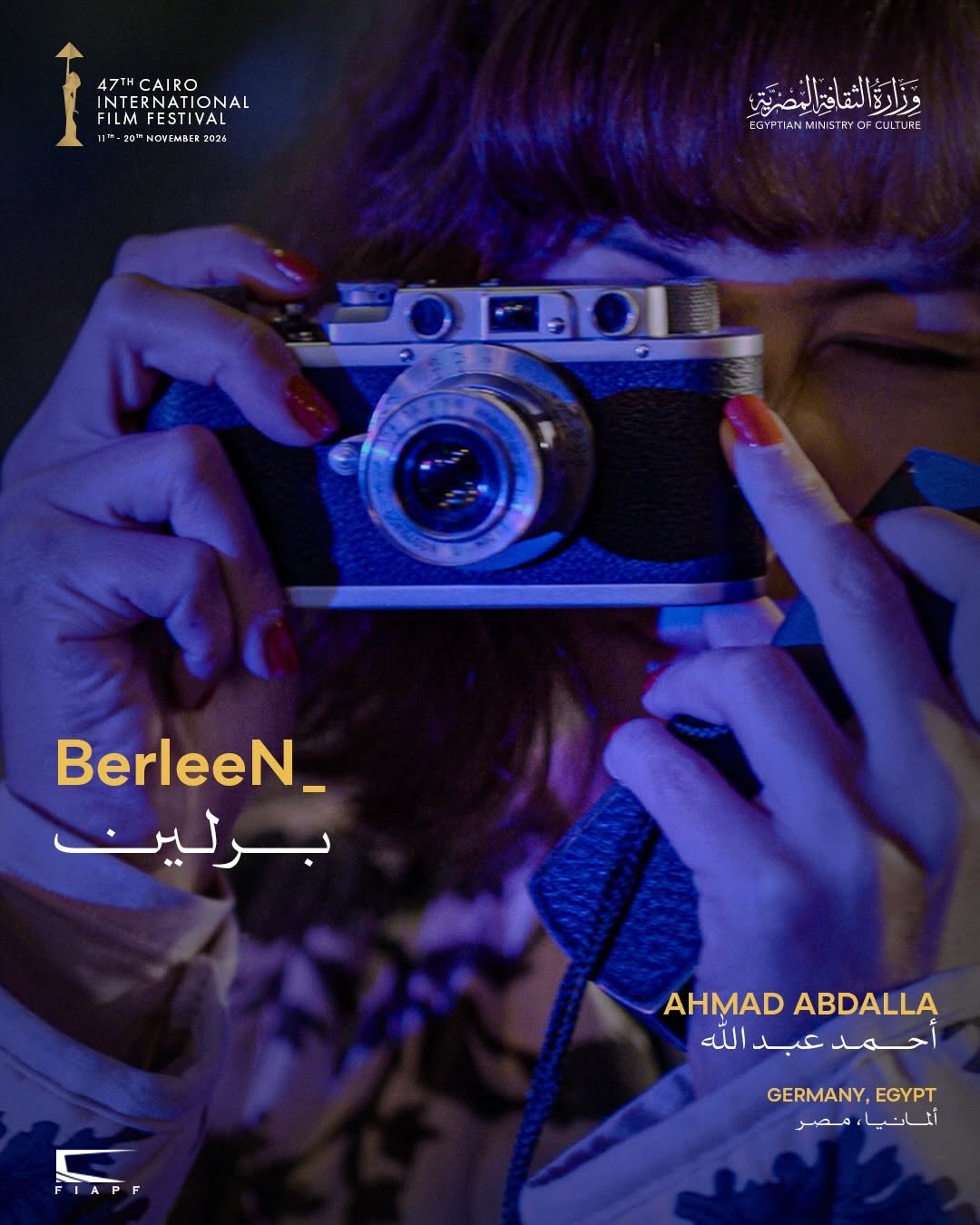 Affiche du film BerleeN_, réalisé par Ahmad Abdalla, en compétition internationale au CIFF 2026.